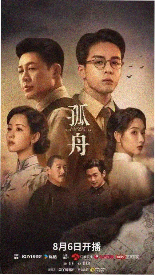 韩国19禁剧集《深夜诊疗所》海报