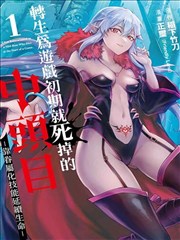 韩漫改编作品《雾城记事》海报