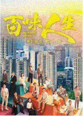 韩国限制级剧集《梨泰院的春天》海报