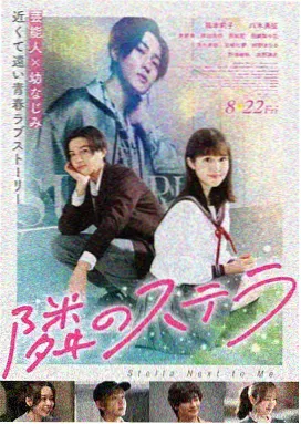 韩国19禁电影《岛上的人》海报