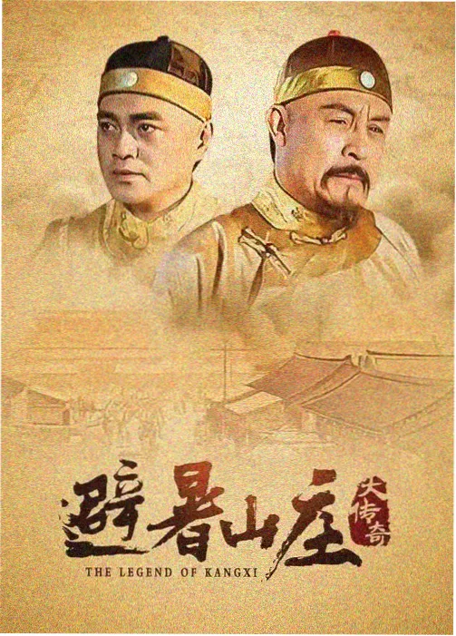 韩国惊悚剧集《公寓204》海报