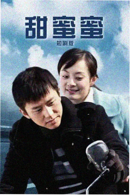 韩国19禁剧集榜单第五名海报